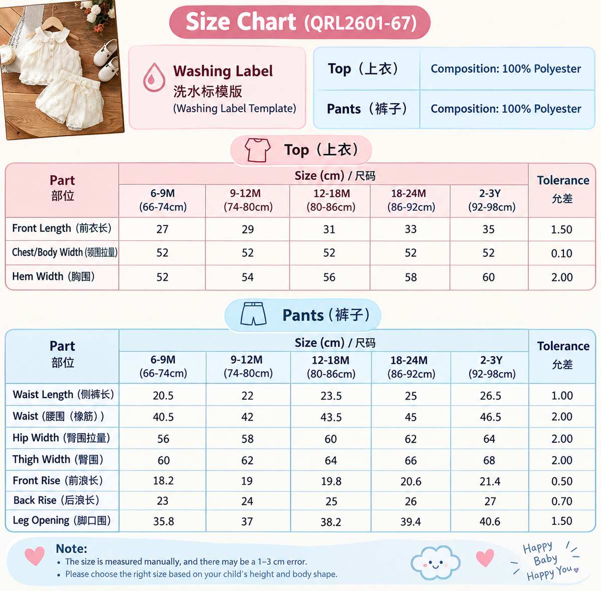 2027 Cross-border Sweet 0-3 Year Old Baby Girl Set: Sleeveless Round Neck Top + Shorts in Ribbed Mesh Fabric