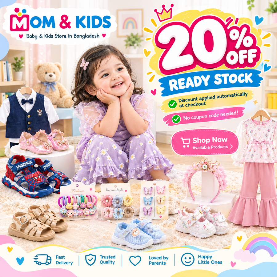 Get 20% OFF