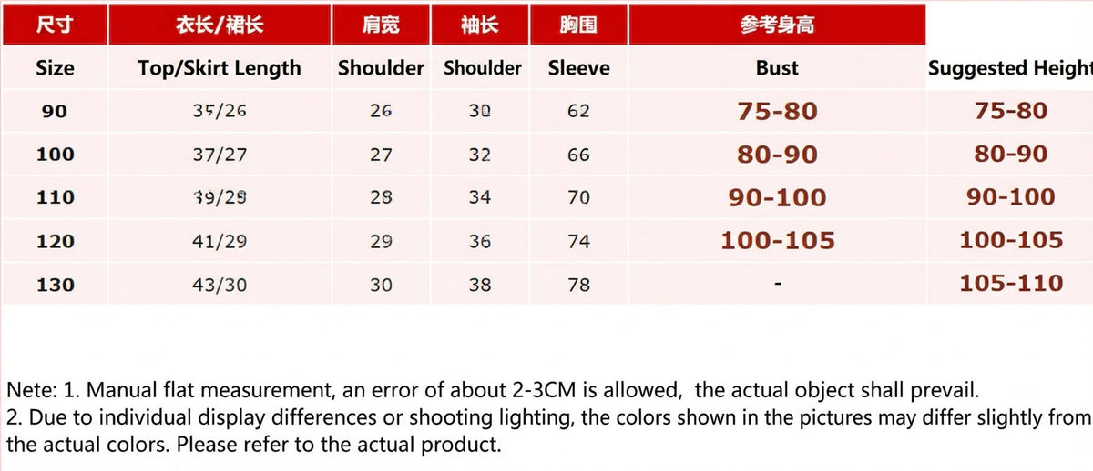 Children's Sweater Dress Small Flower Double Collar Knitted Two-Piece Set Women's Autumn and Winter New Korean Style Western Style Round Neck Sweater Dress
