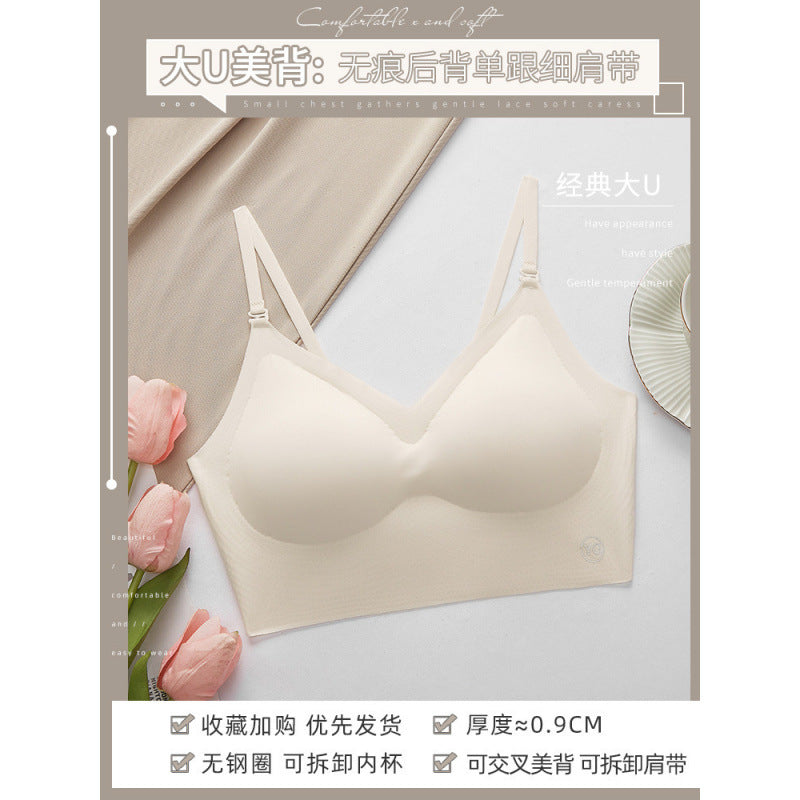 U-shaped beautiful back underwear for women with small chest gathered