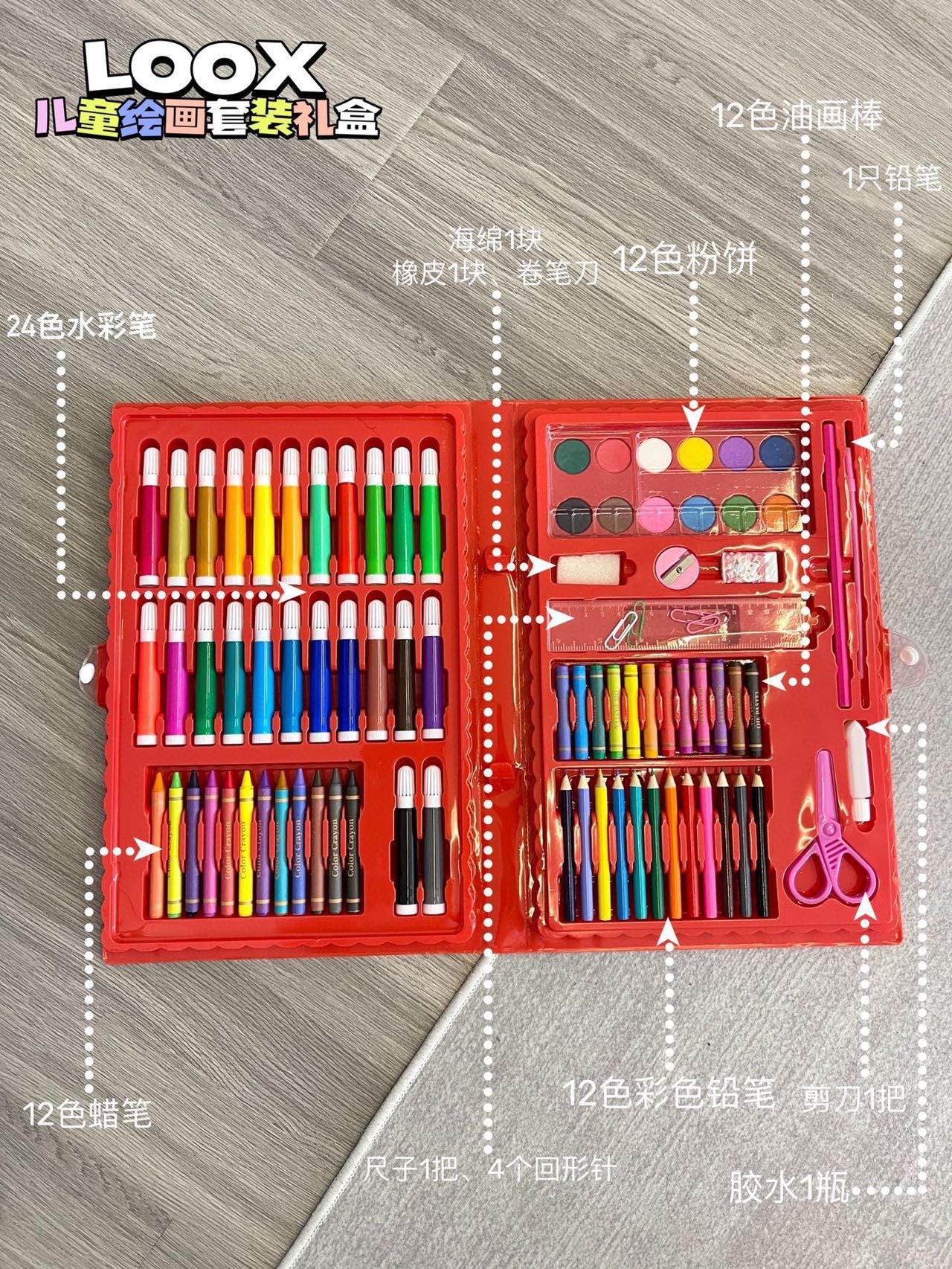 Drawing Art Stationery Set Art Pencil (Available)