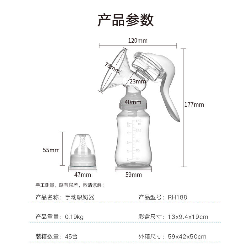 Manual Breast Pump Milking Machine