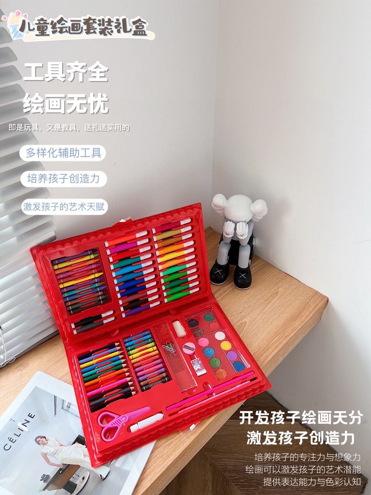 Drawing Art Stationery Set Art Pencil (Available)