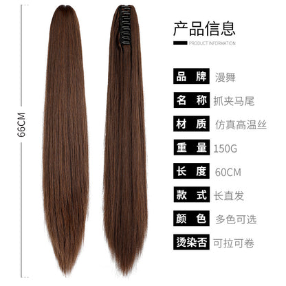 Wigs for women long straight hair clip ponytail natural realistic claw clip synthetic fiber wig ponytail manufacturers