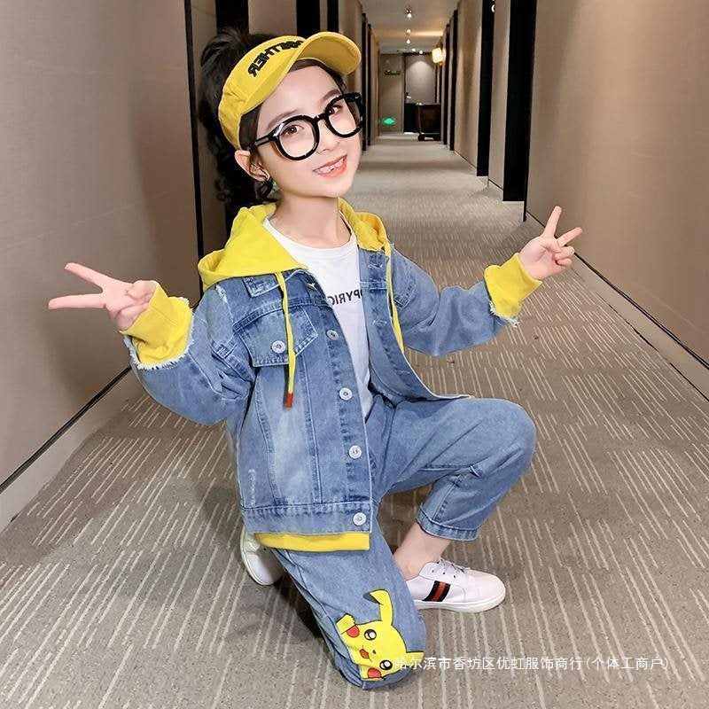 Girls spring and Winter jacket two-piece suit (Available)