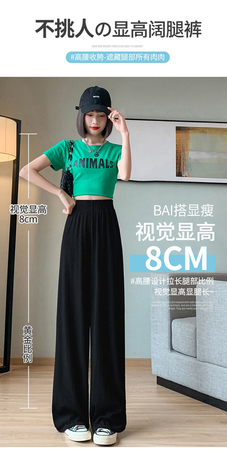 Ice Silk Wide-Leg Pants for Women, Thin Chiffon High-Waisted Loose Straight-Leg Slimming Casual Floor-Length Pants for Summer