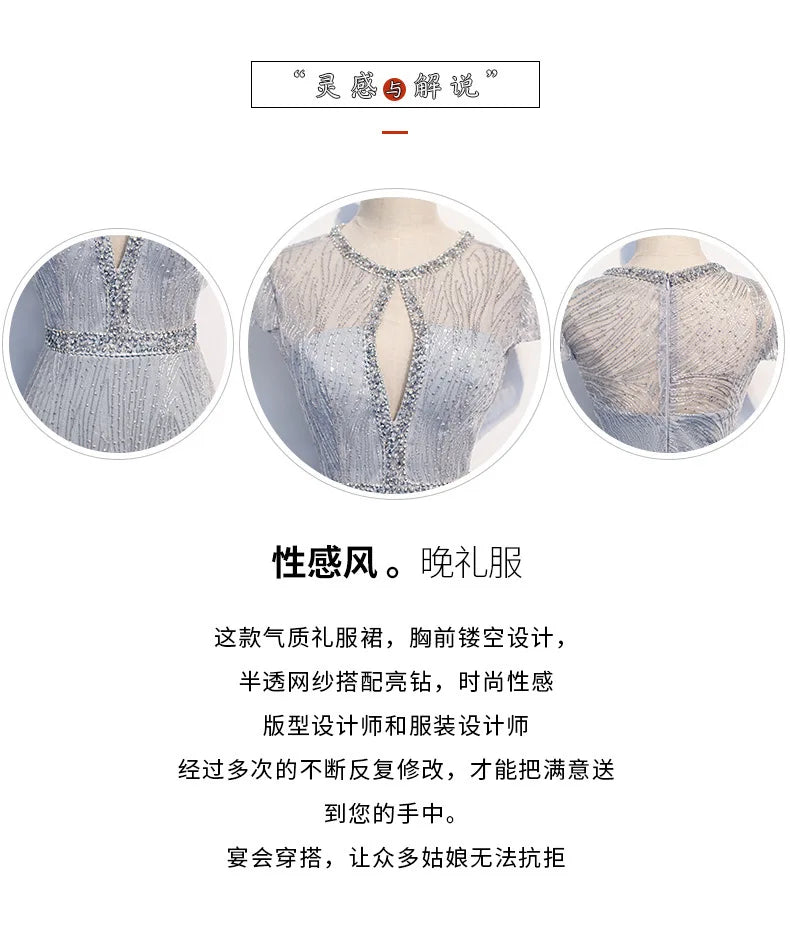 2025 New Elegant Evening Wedding Party Formal Dress Festa Mermaid Ball Gown For Hosts At Banquets And Annual Meetings Gala Gowns