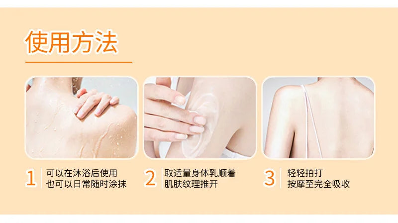 Niacinamide Body Milk Pomelo Citrus Lactic Acid Bacteria Brightening Body Cream Soft and Moisturizing Body Care
