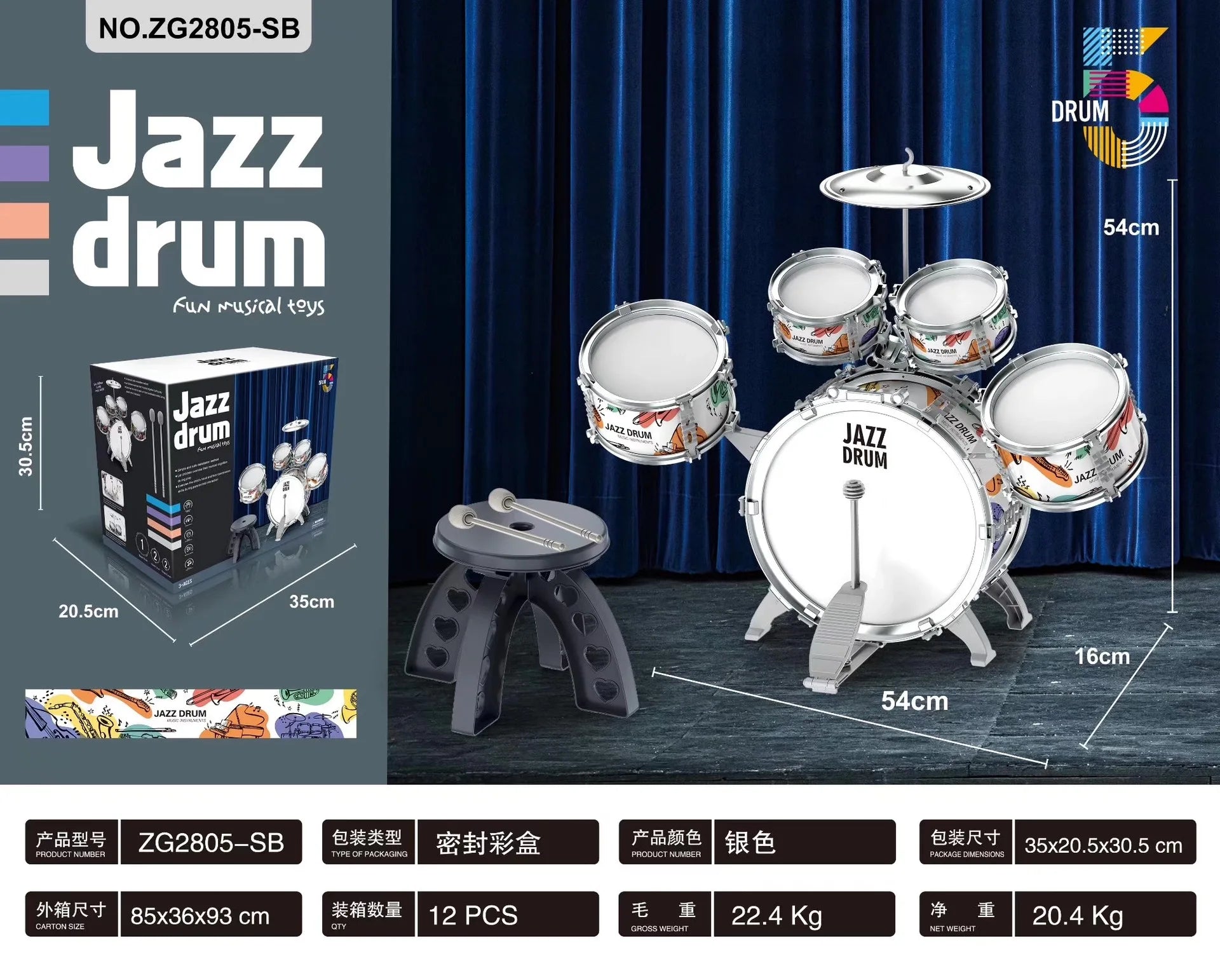 New Drum Set Drum Set Toy with Stool Pedal Percussion Drum Toy Early Educational Gift for Boys and Girls