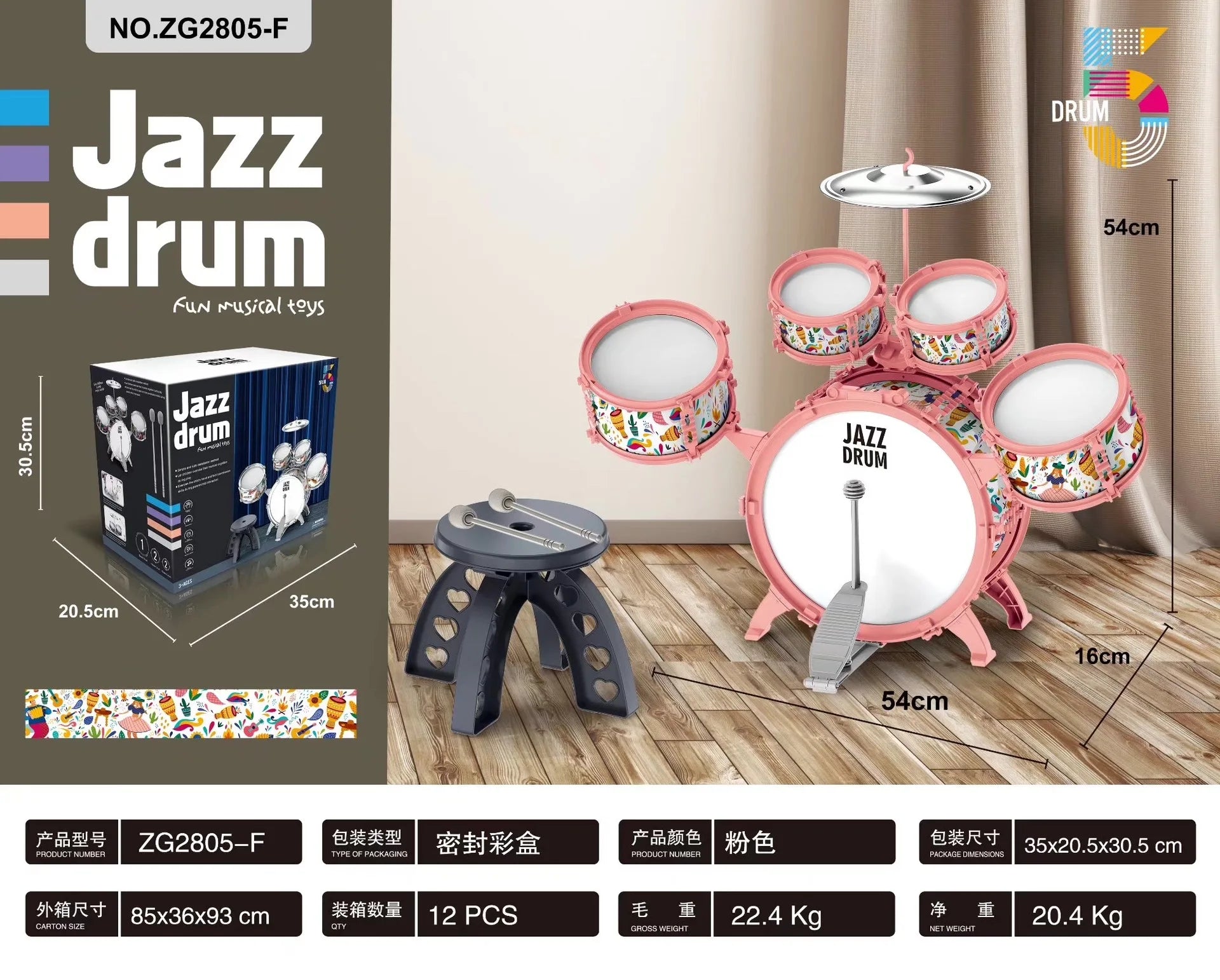 New Drum Set Drum Set Toy with Stool Pedal Percussion Drum Toy Early Educational Gift for Boys and Girls