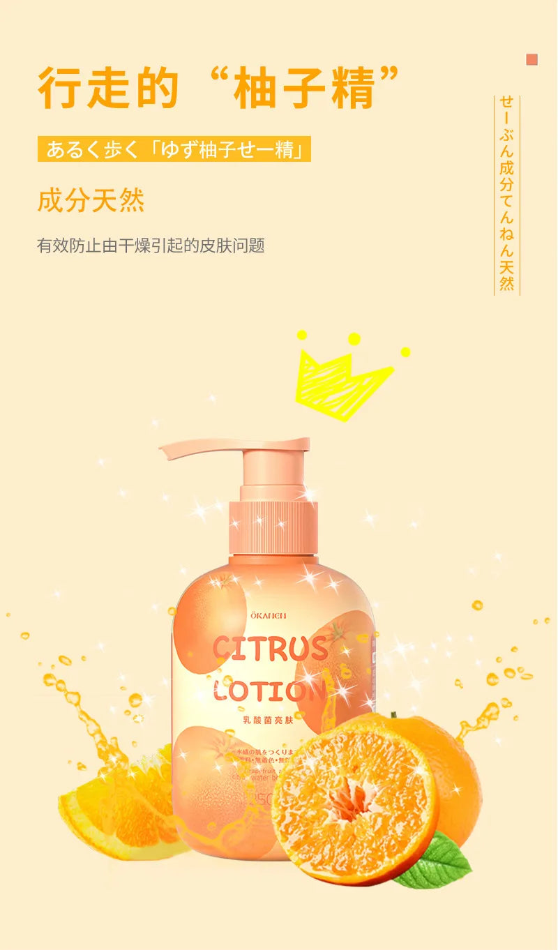 Niacinamide Body Milk Pomelo Citrus Lactic Acid Bacteria Brightening Body Cream Soft and Moisturizing Body Care