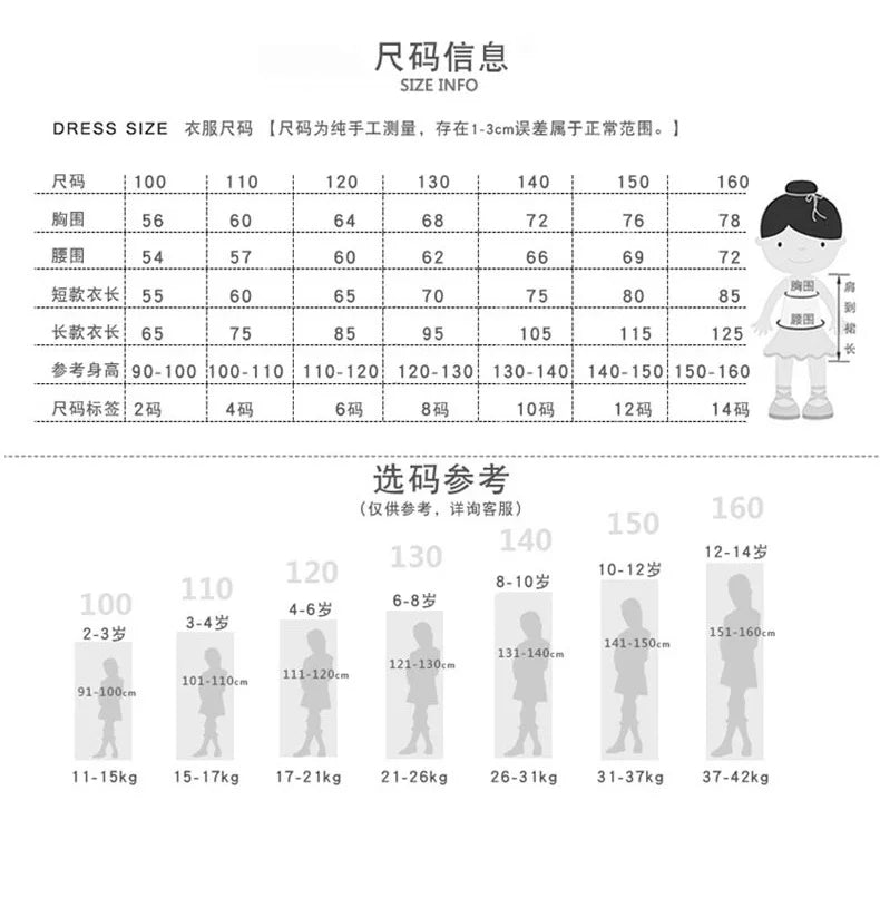 Children's Princess Dress Shiny Sequined Dress For Girls 2Y 10 12 Years 14 Years Mermaid Elegant Teen Party Evening Dress