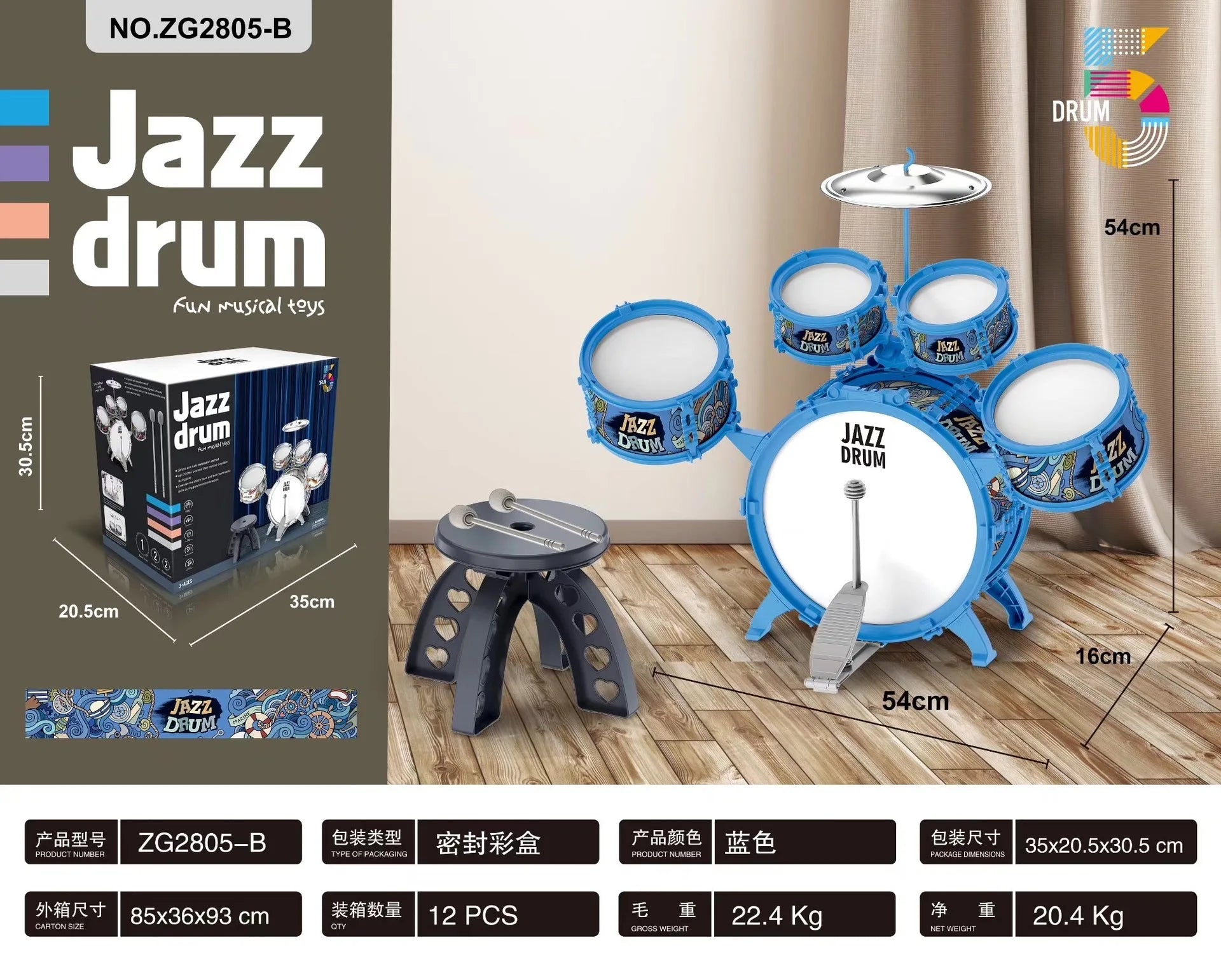 New Drum Set Drum Set Toy with Stool Pedal Percussion Drum Toy Early Educational Gift for Boys and Girls