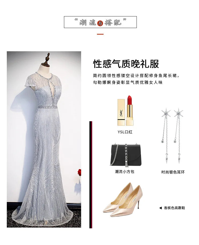 2025 New Elegant Evening Wedding Party Formal Dress Festa Mermaid Ball Gown For Hosts At Banquets And Annual Meetings Gala Gowns