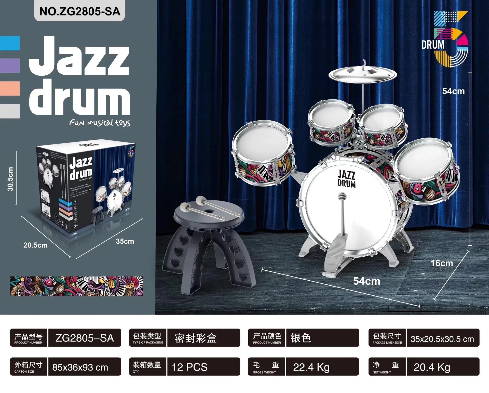 New Drum Set Drum Set Toy with Stool Pedal Percussion Drum Toy Early Educational Gift for Boys and Girls