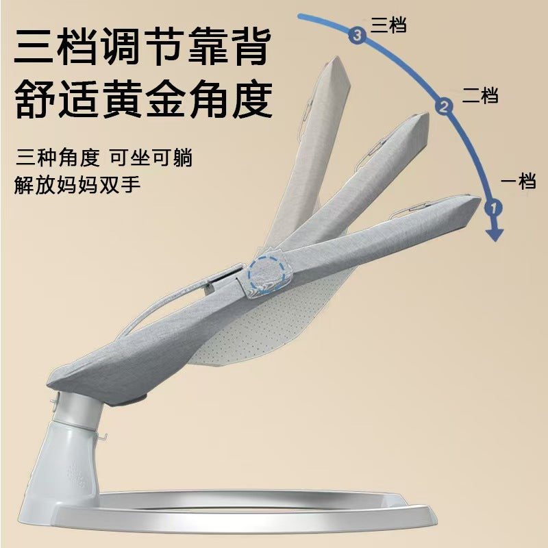 Baby Bluetooth Rocking Chair (Available)