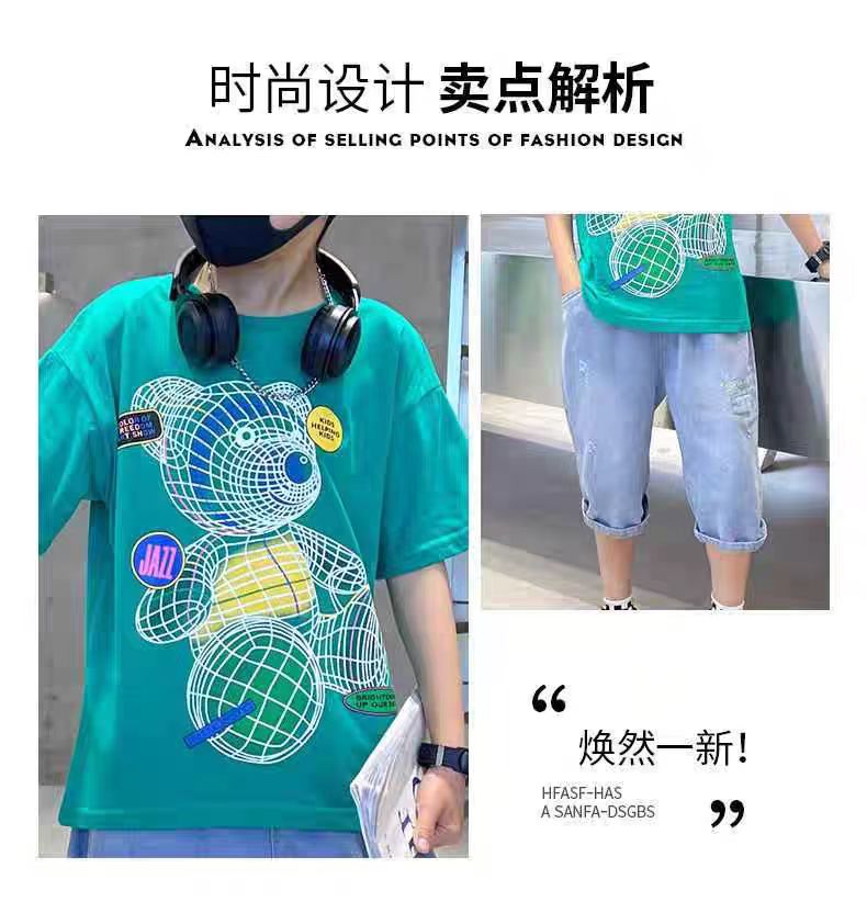 Colorful Bear Print Children's Short-sleeved T-shirt Boys loose Off-shoulder Fashion Dress