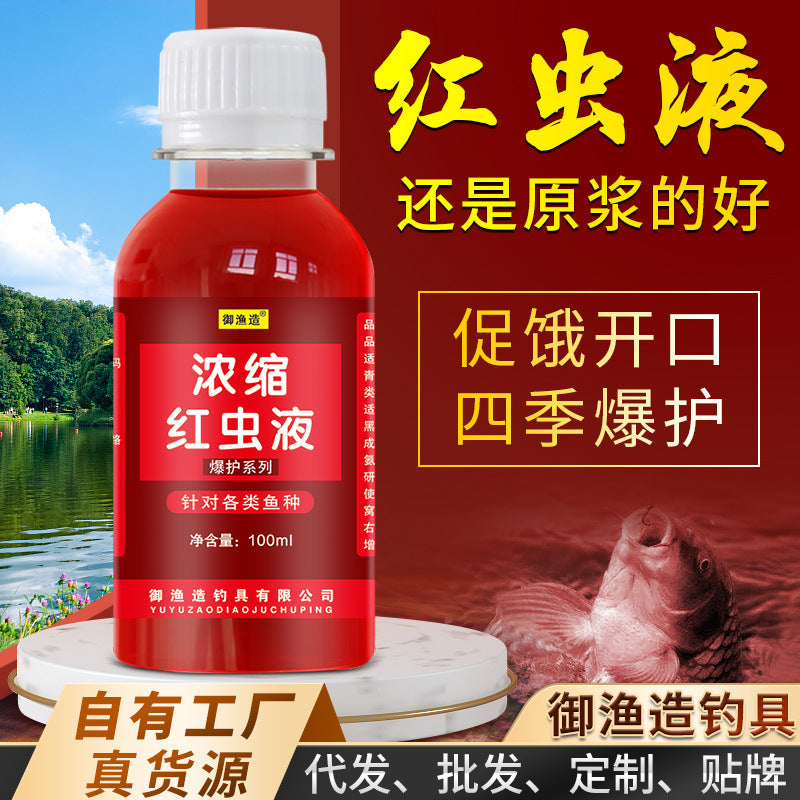 Red worm fishing bait liquid