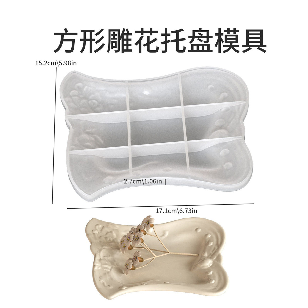 European Hand-Painted Henna Style Tray Resin Silicone Mold Glue DIY Relief Pattern Plaster Dish Storage Tray - Square…