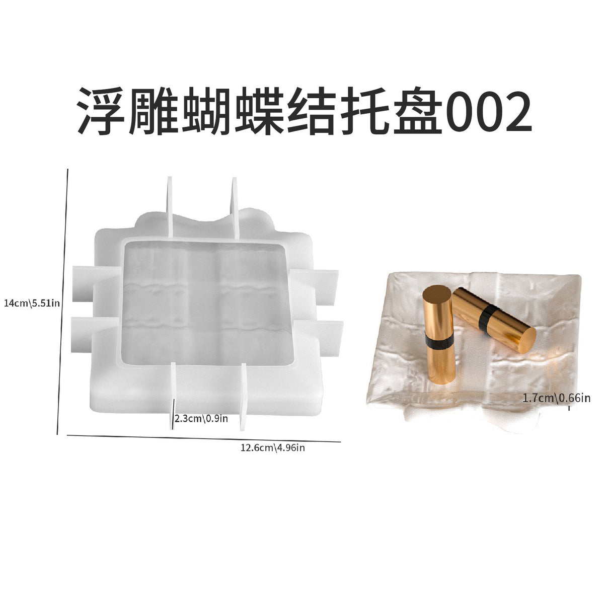 European Hand-Painted Henna Style Tray Resin Silicone Mold Glue DIY Relief Pattern Plaster Dish Storage Tray - No.2 square…