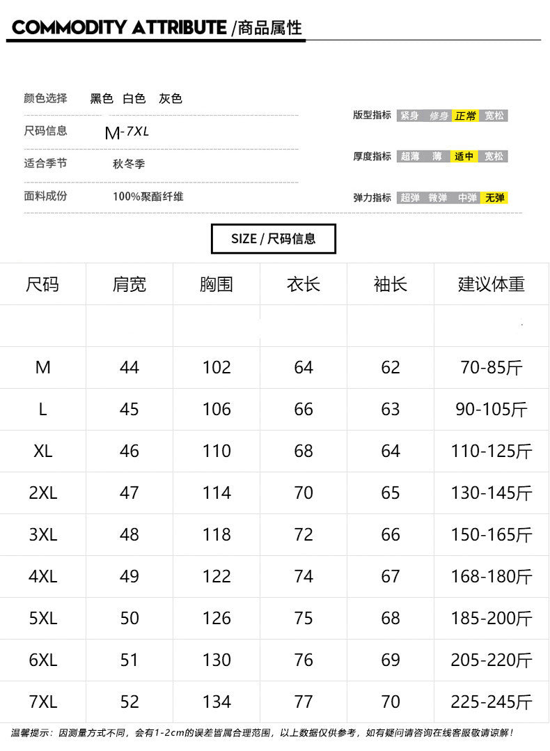 2026 Spring Men's Jacket New Trendy Colorful Stylish Student Fashion Brand Jacket for Boys and Teenagers Outerwear - image 9