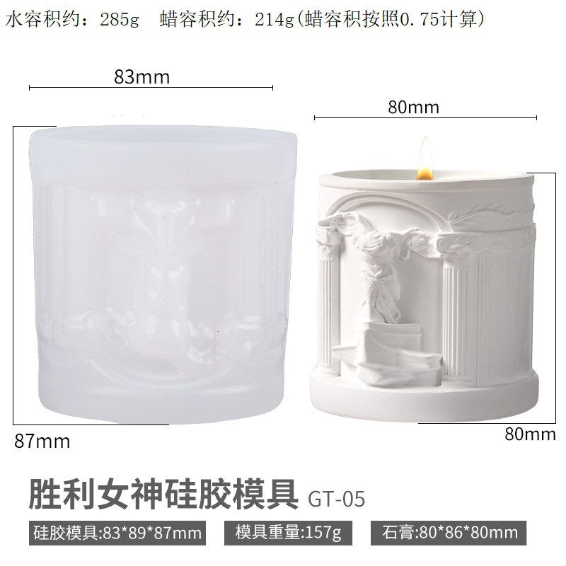 Printed Renaissance Series Cement Gypsum Cup Mold DIY Epoxy Resin Storage Cup Flower Pot Ornament Silicone Mold - Victory…