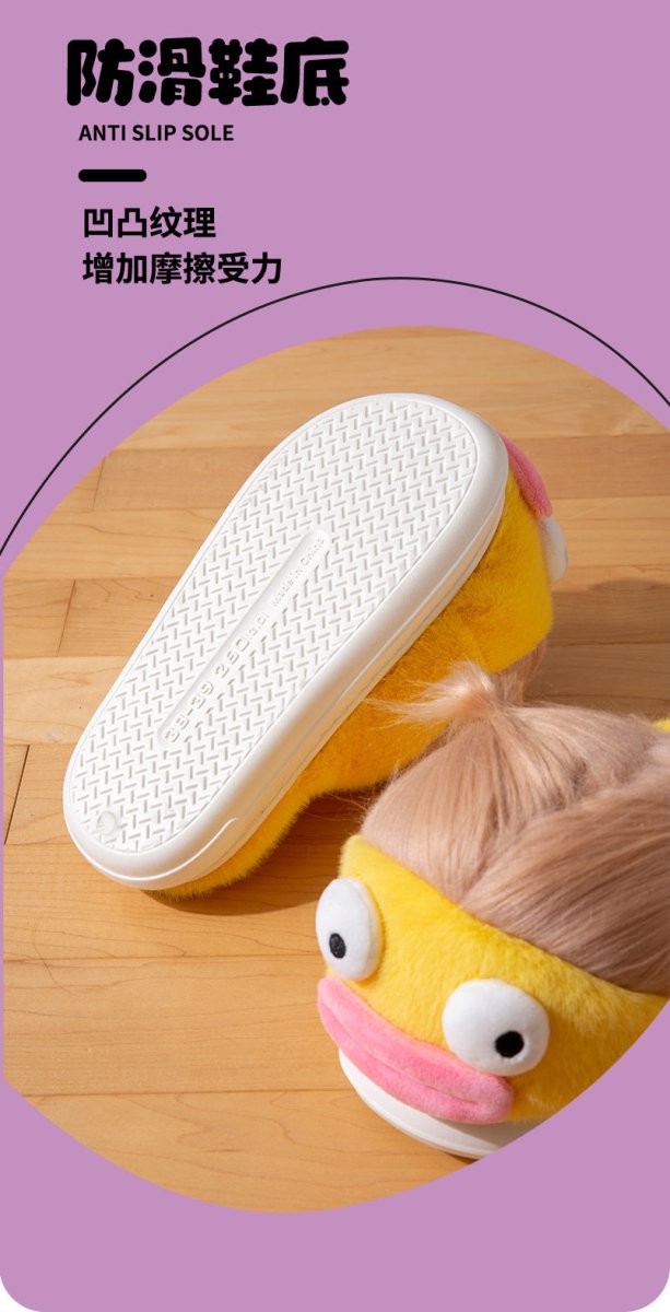 Carto0n cotton slippers for women (Available) - Mom & Kids