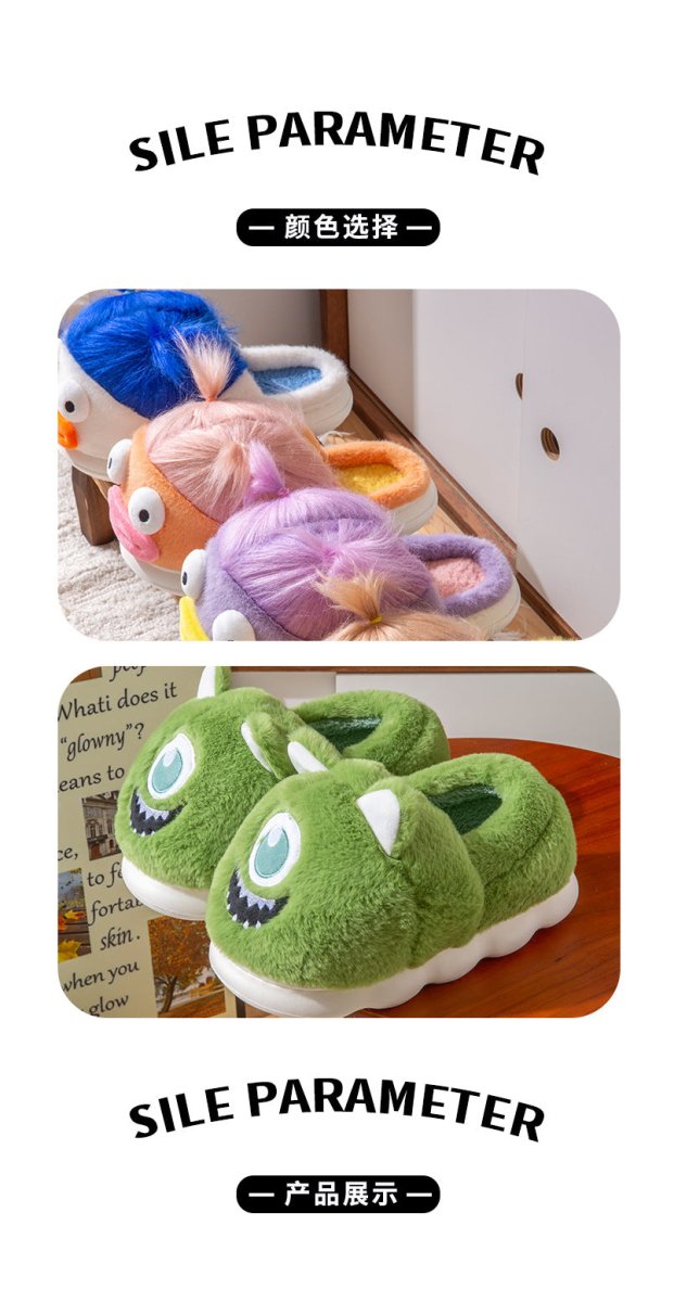 Carto0n cotton slippers for women (Available) - Mom & Kids