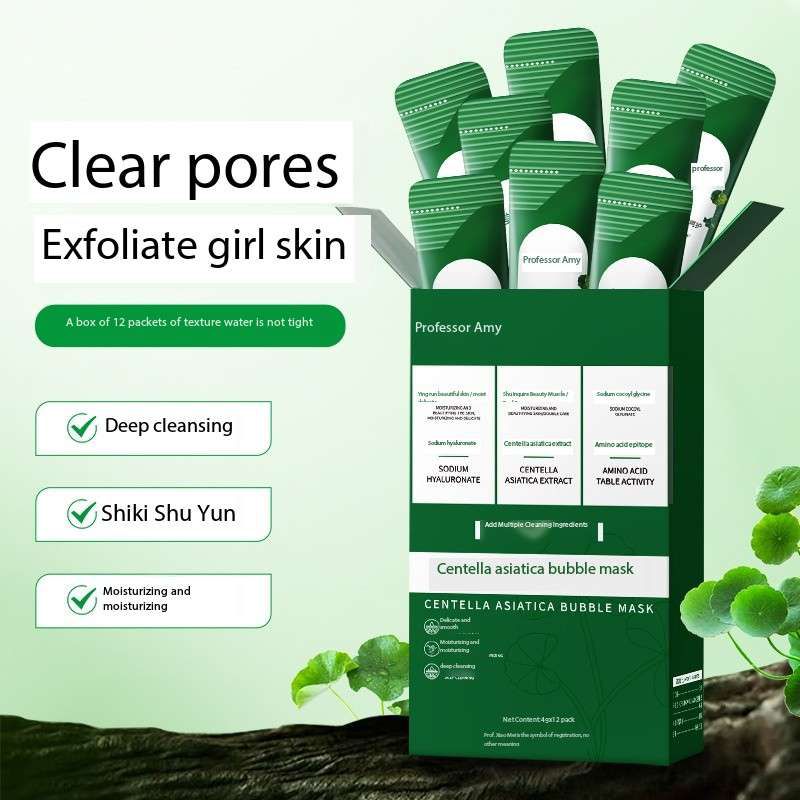 Deep Cleansing Mask (4g×12pcs/Box) (Available) - Mom & Kids