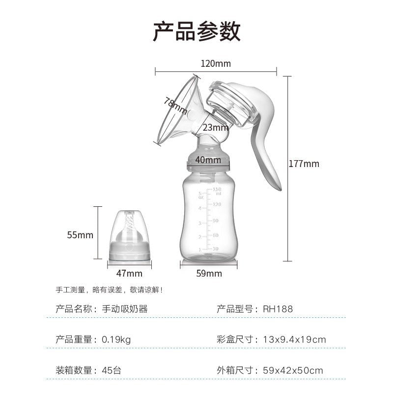 Manual Breast Pump Milking Machine (Available) - Mom & Kids