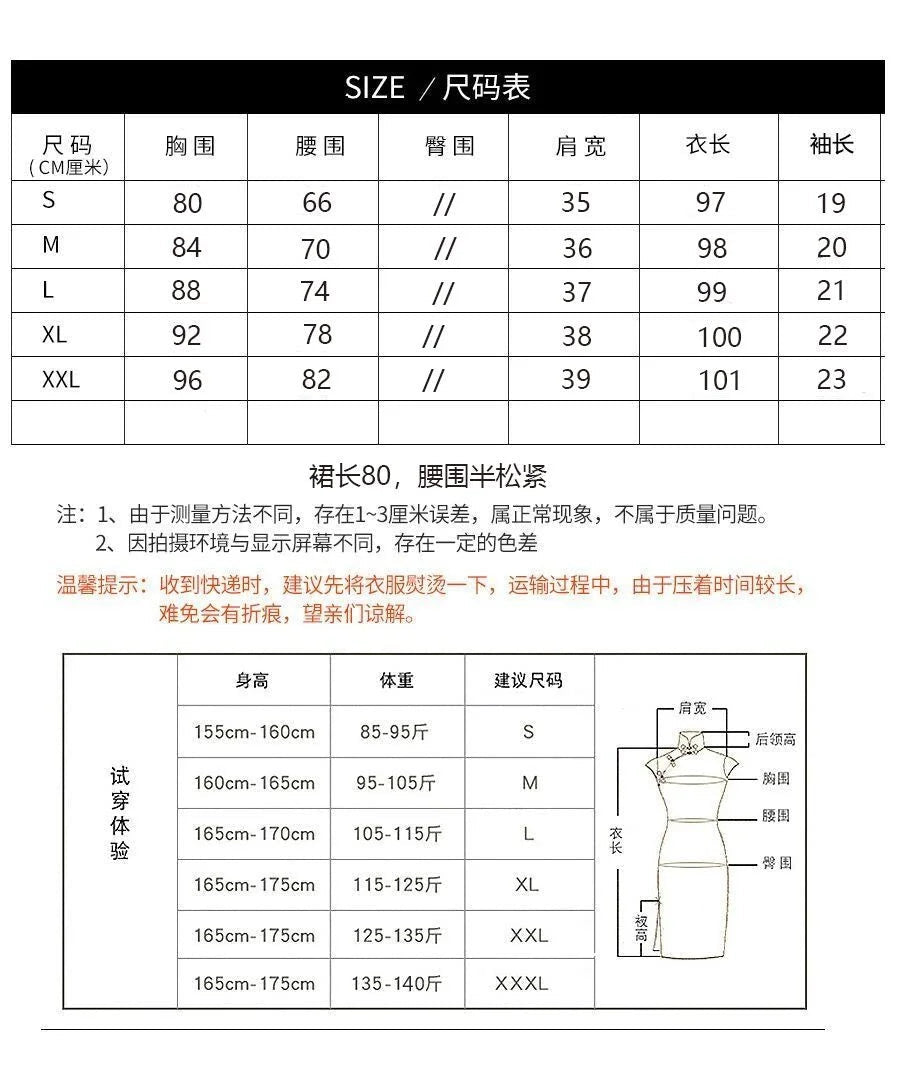 New Chinese Style High Grade Irregular Calligraphy Half Body Dress Fashion Qipao Two Piece Set Skirt Women's Summer Hanfu Suit - Mom & Kids