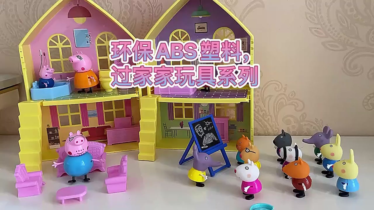 Peppa Pig Toy Play House Double-Sided House Educational Doll for Girls Boys Children's Day Gift video 1