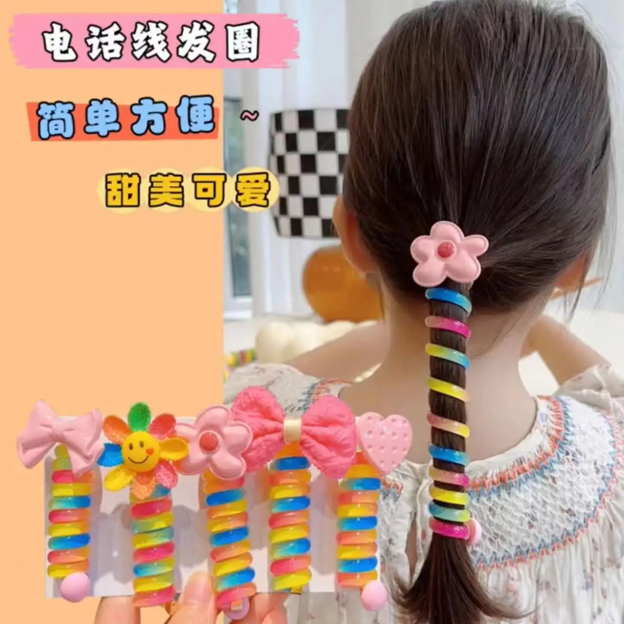 Children's Ponytail Hair Accessories