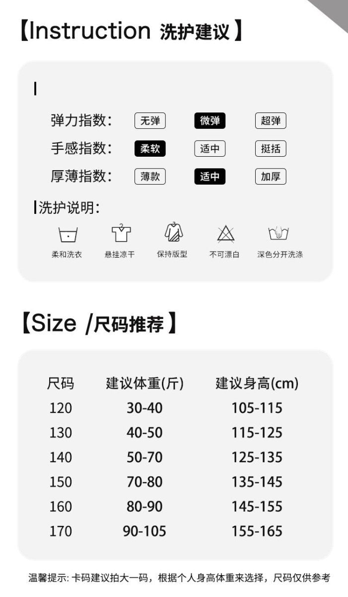 Street Dance Style Functional Wide-leg Sports Pants (Only Pant) (Available) - Mom & Kids