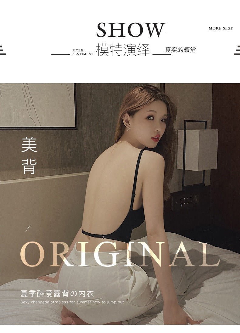 U-shaped beautiful back underwear for women with small chest gathered (Available)) - Mom & Kids