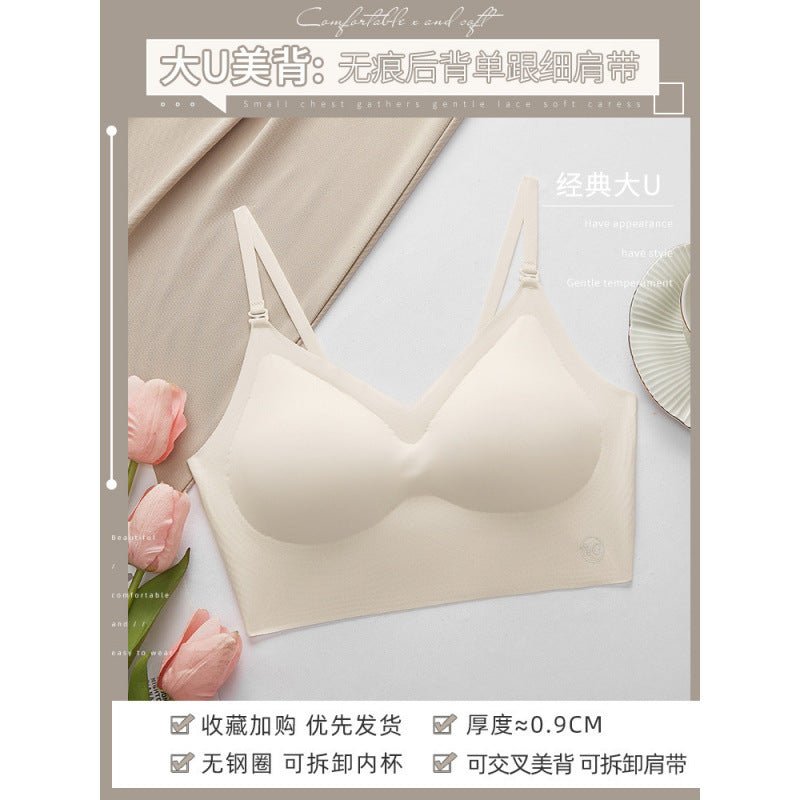 U-shaped beautiful back underwear for women with small chest gathered (Available)) - Mom & Kids